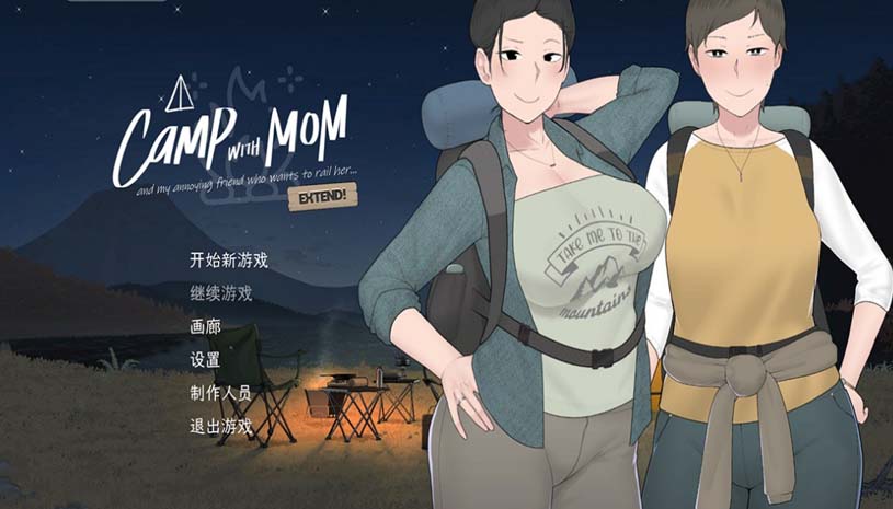 NTRMAN 合集+漫画 游戏截图 bbc433b985399129f54017c6f2e84605