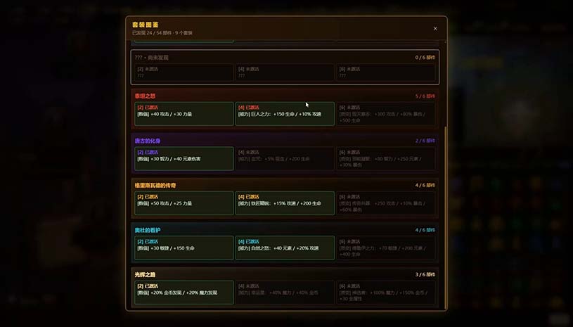 挂机魔王 / Idle Demon Lord 游戏截图 3851474a4be11eb32f3f4e849e28229e