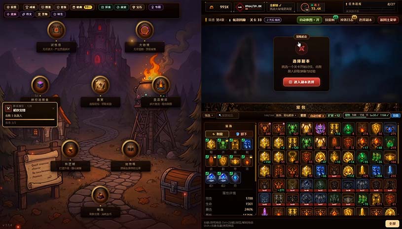 挂机魔王 / Idle Demon Lord 游戏截图 0ccc85ff808191b51e3dca8086405e33