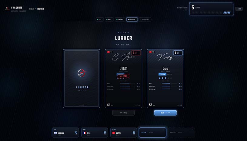 战线电竞经理 / FRAGLINE: Esports Manager 游戏截图 ff7ea3a30c40827cc08b85e7edb852c0