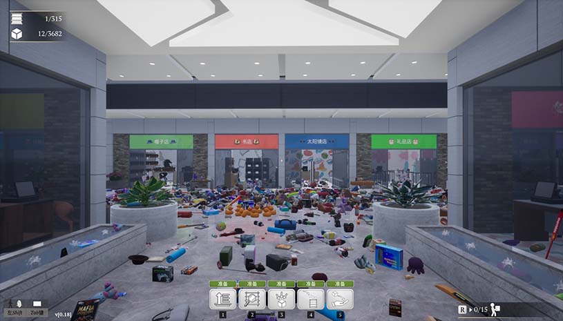 一起收拾大商场 / Mall: Tidy Up Together 游戏截图 20ccf98b0aee1d6e1c3d8802ac7ccd85