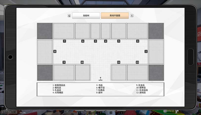 一起收拾大商场 / Mall: Tidy Up Together 游戏截图 dcb1e6ef59238284d983e658b9f71e4b