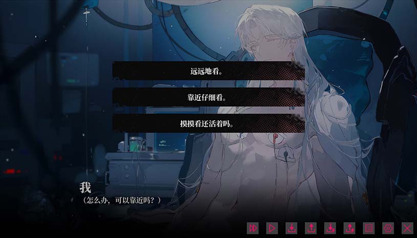我的恋爱逃生攻略 / Love to Live 游戏截图 25e25b78341a27524562f03c6b9b98a0