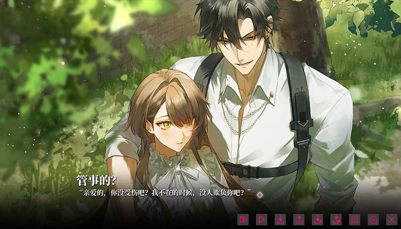 我的恋爱逃生攻略 / Love to Live 游戏截图 391fd8cfa765ea8b46feb38ea0ff10b0