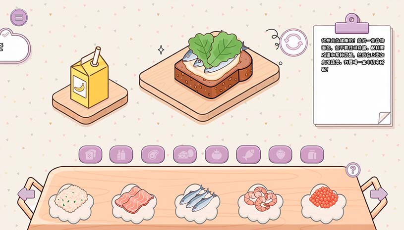 制作我的三明治 / Make my Sandwich 游戏截图 279678604ff8682757d26ba3c2a12554