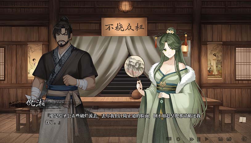 铜刀银剑 游戏截图 3dfb9c1fc596d971c52dcafb11e17909