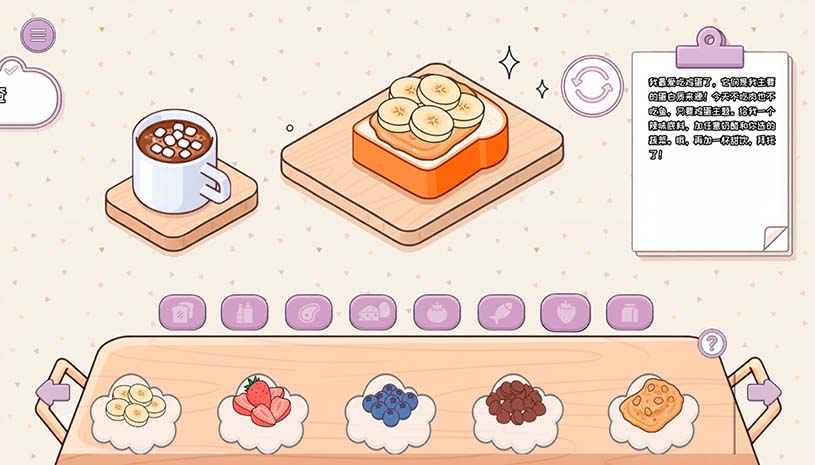 制作我的三明治 / Make my Sandwich 游戏截图 d3a486c7f5023a44ade15fd5d07680f8