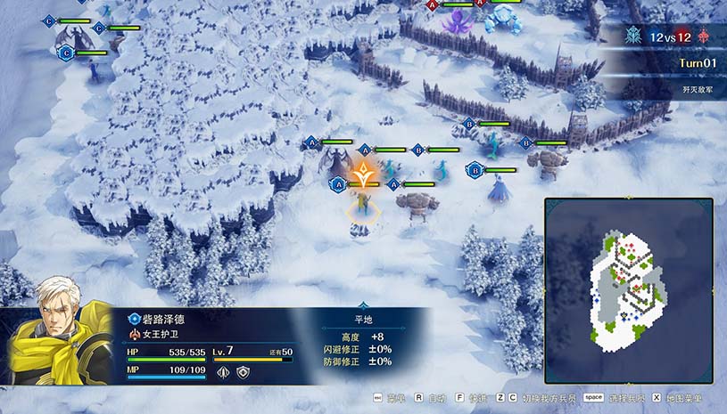 幻想大陆战记 深渊 / BRIGANDINE ABYSS 游戏截图 2051907f1889f1700abbb60066216e29