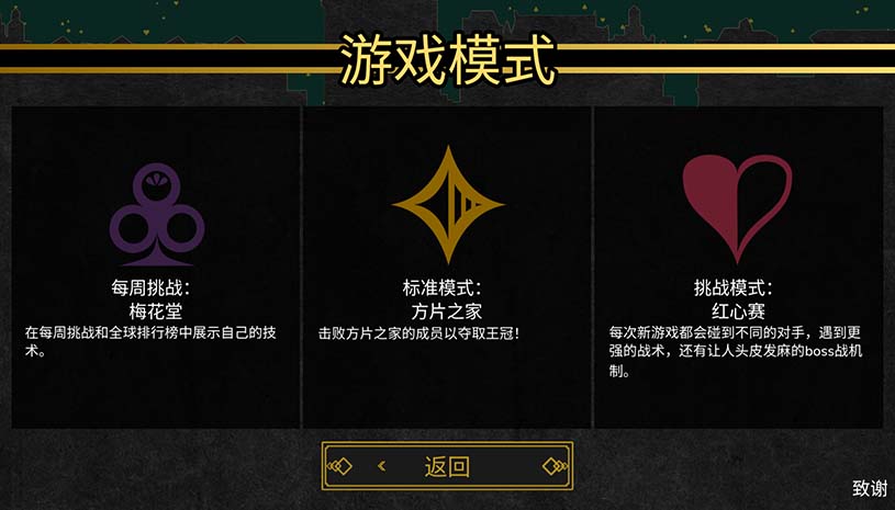 超额赢墩 / Overtrick 游戏截图 b83b48f5cedf2ccf5252b3349abe9992