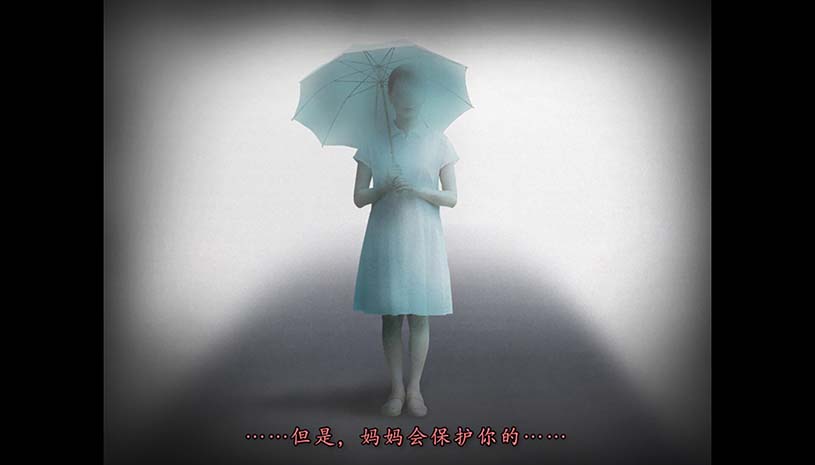 翌日 -天招救赎之丝- / Tsugunohi -The Thread That Beckons to Heaven- 游戏截图 a59b6f3faa54df782c46abb84e11c805
