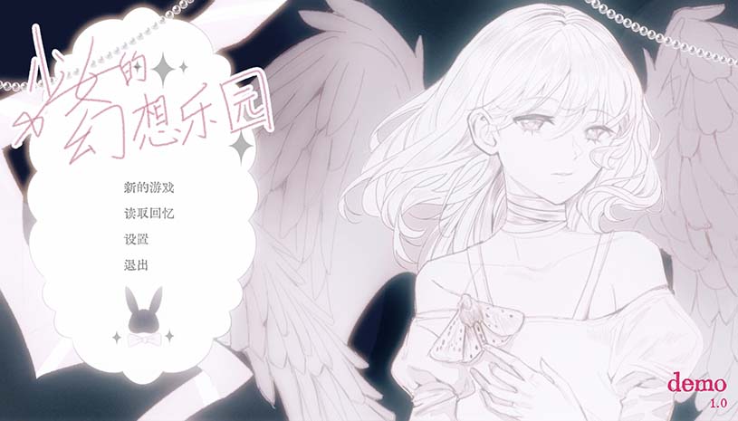 少女的幻想乐园 游戏截图 d68d8bb829bd9d49dae14e6990aea89e