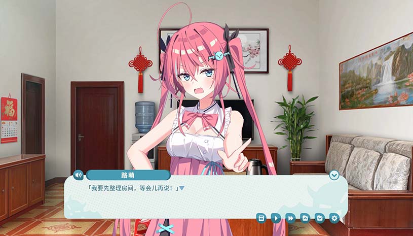 我的傲娇妹妹 / MY TSUNDERE SISTER 游戏截图 d9679e8f45af686a08d9b897ca5ff806