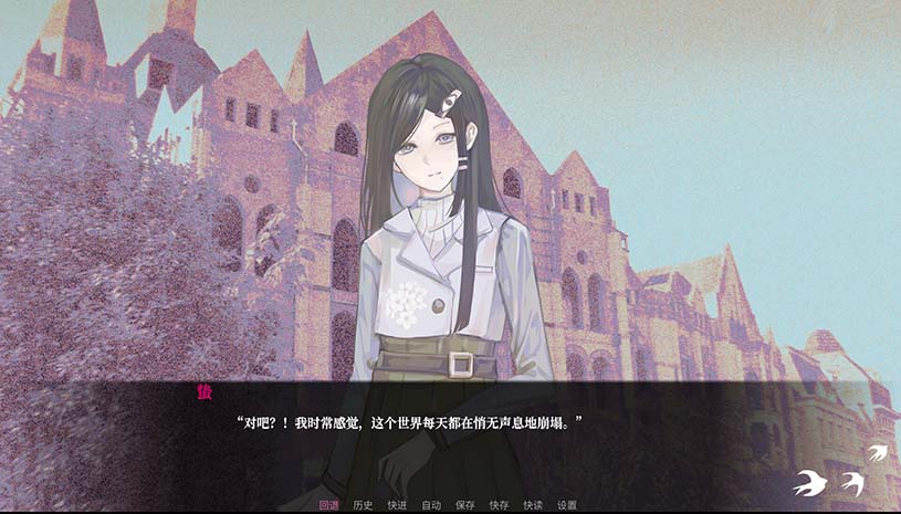 少女的幻想乐园 游戏截图 e02f42f5c01b39c26b6039f2a8d85aa1