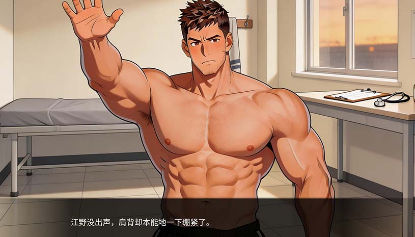 东岚男子体育学院 越线 / Donlan Men's Athletic Academy: Before the Line 游戏截图 b652897f81666cecc888b1f4b4fdd7c0