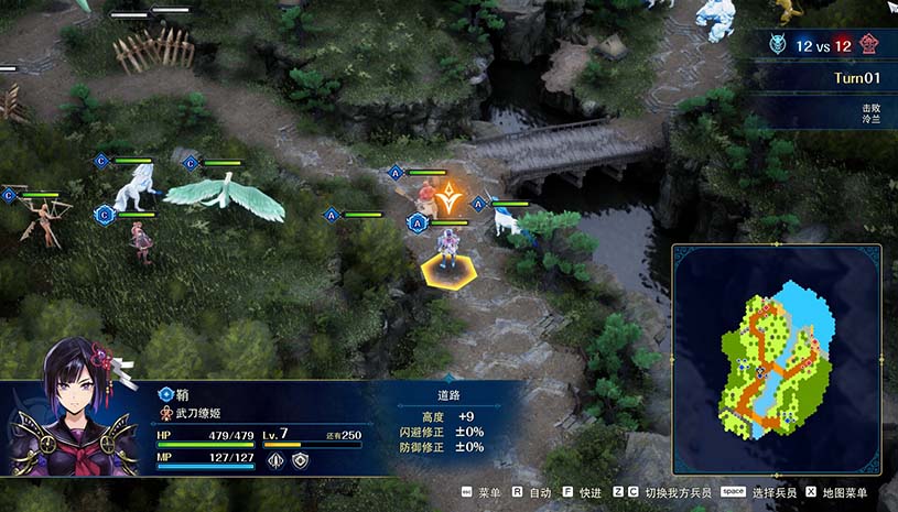 幻想大陆战记 深渊 / BRIGANDINE ABYSS 游戏截图 7843dd84533321f808ab72871ae0e358