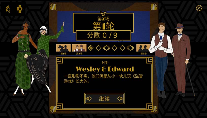 超额赢墩 / Overtrick 游戏截图 99aa5e3c7a6986eeb4f3ad9c285773b8