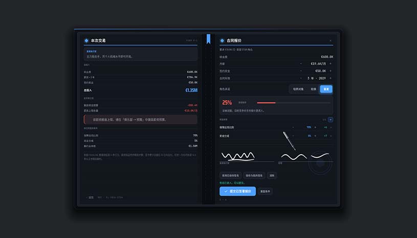 战线电竞经理 / FRAGLINE: Esports Manager 游戏截图 7e51043f838cfca2b48680e187ea1d68