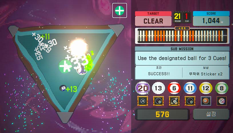 破局击球 / Break Shoot 游戏截图 9db4a6986cc3beca4b919cadbe3cda8a
