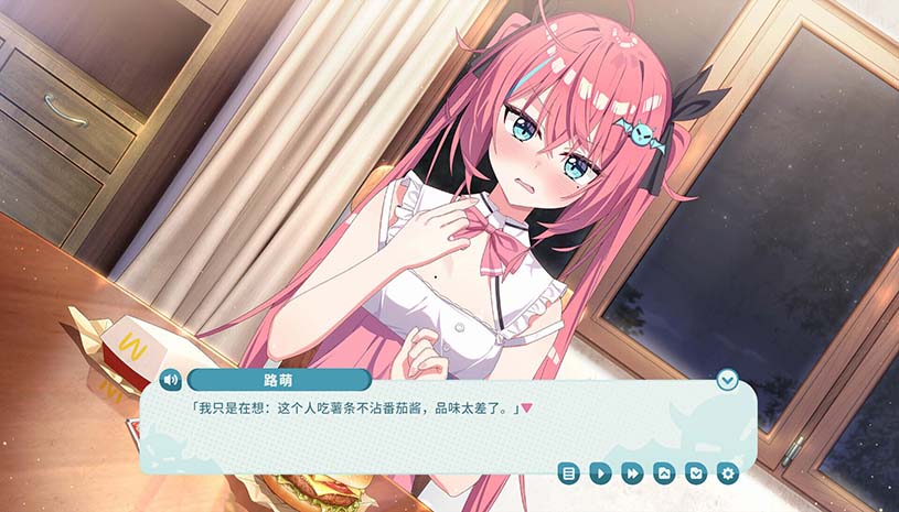 我的傲娇妹妹 / MY TSUNDERE SISTER 游戏截图 65d8f01edfff61d692111950f4664322