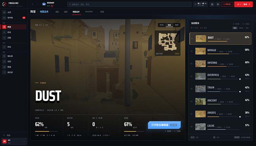 战线电竞经理 / FRAGLINE: Esports Manager 游戏截图 d303e0387e2b92ff4927860b0c4b59be