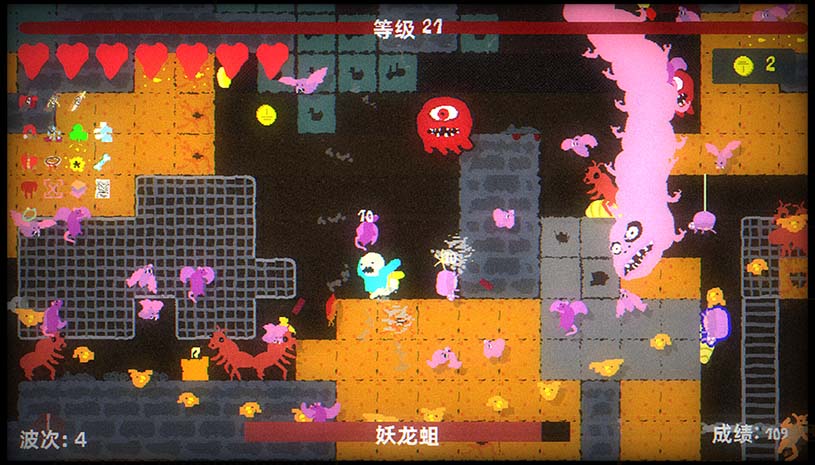 地牢大出血 / Blood Dungeon 游戏截图 46d510a5a53d8e60ad22a8374a513762