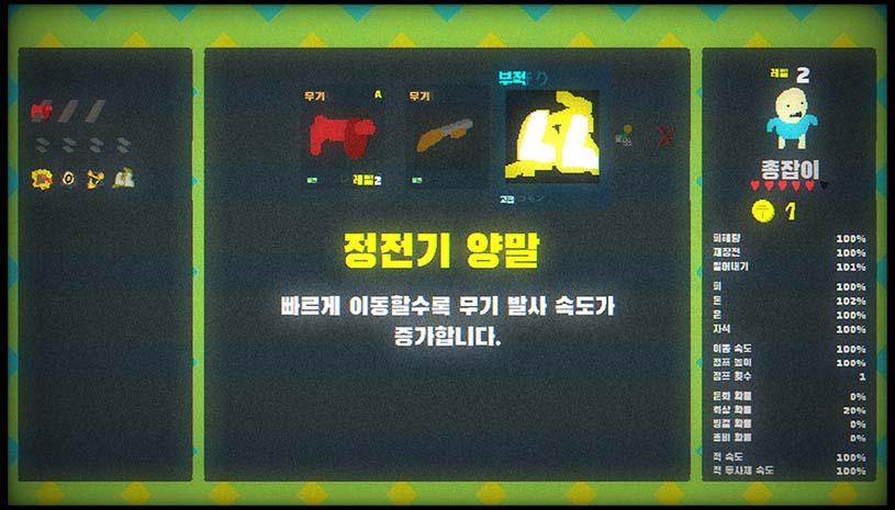 地牢大出血 / Blood Dungeon 游戏截图 fb51fba5c1fdf606edfdd231962664af
