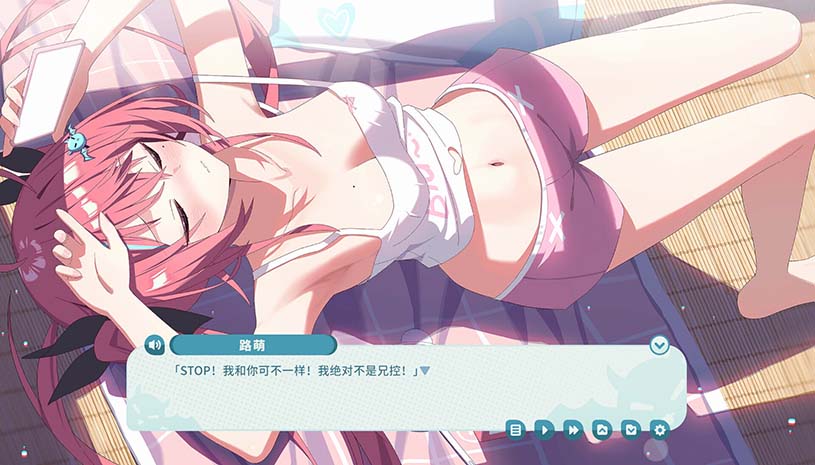 我的傲娇妹妹 / MY TSUNDERE SISTER 游戏截图 eec00bc8232a1c87dd74f657df4c9dee