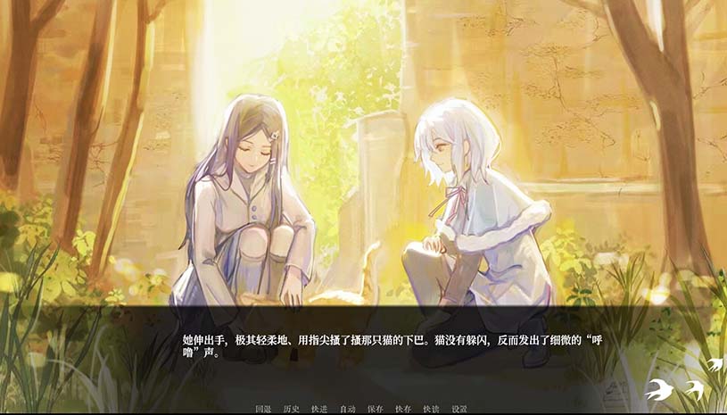 少女的幻想乐园 游戏截图 a5abd53cd1ce8461d3dd087b9872f45f