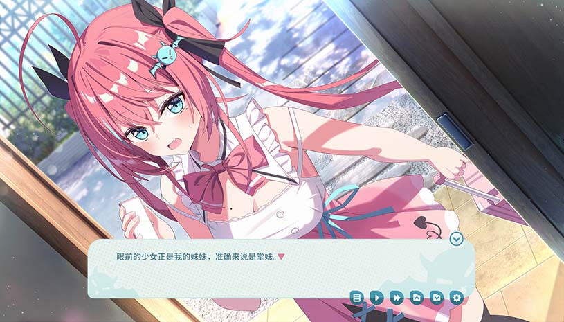 我的傲娇妹妹 / MY TSUNDERE SISTER 游戏截图 b948277ba68dda488fd83ac5e79ba7e8