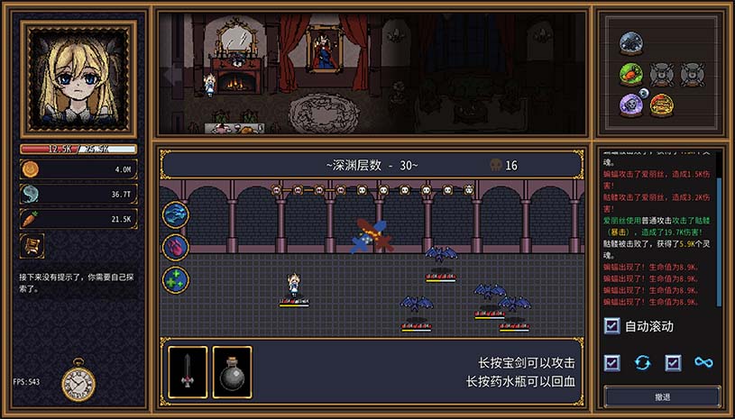 爱丽丝之眼 / Alice's Gaze 游戏截图 3576f949d8f0c91a32b42cc067c2e483