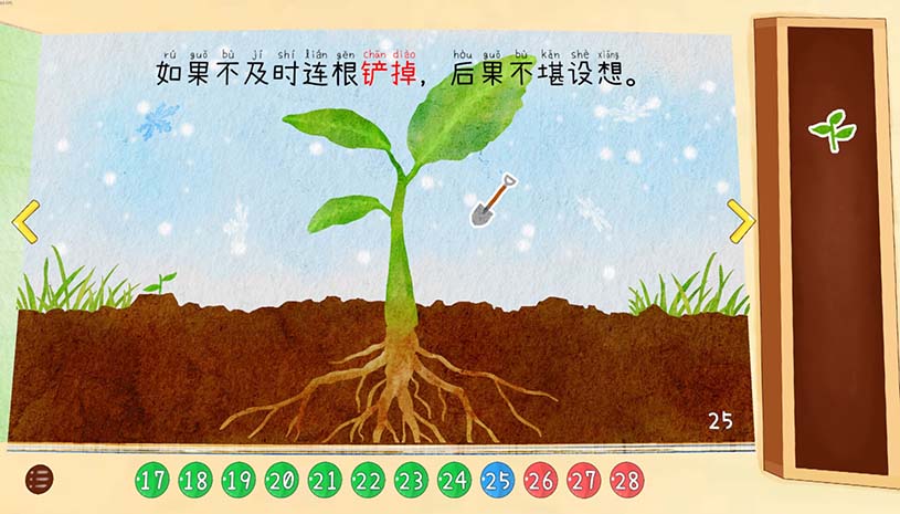 四十四次日落 游戏截图 30ab793cb793b2ded7d48a53a84766cd