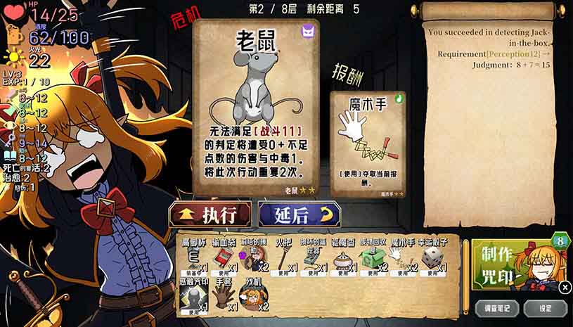 Drunken Rogue:酩酊侠盗与报废吸血鬼 游戏截图 cf3956af910f673b2940efd028bfa355