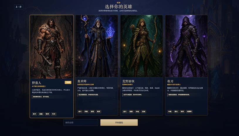维斯佩拉 / Vespera 游戏截图 f53ddb9d88dbfc7d6998ad8c5e4a4858