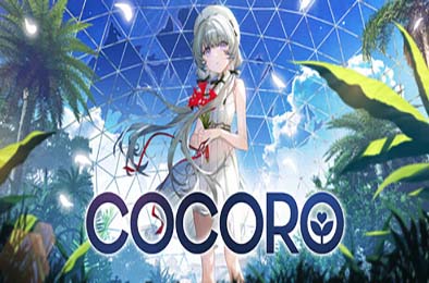可可罗 / COCORO 下载