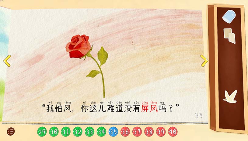 四十四次日落 游戏截图 9448487bdf6e8ed24bf007b931bc7a17