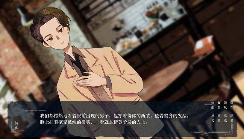 破晓时分的书信-朝闻篇- / The Dawning Letters -Sunrise- 游戏截图 29a59e3b30063c02e79a0d1f6fdc24d9