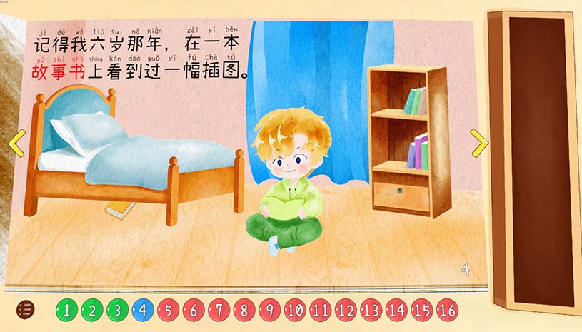 四十四次日落 游戏截图 ac1c8af277fd415785bb203ce4d0ad18