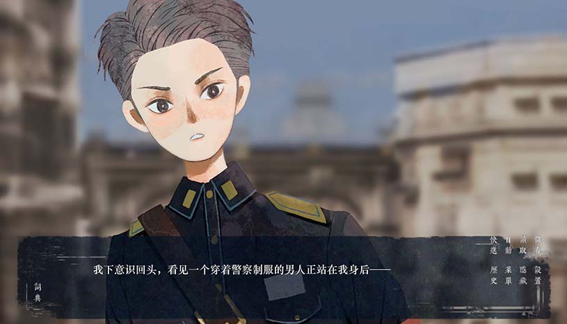 破晓时分的书信-朝闻篇- / The Dawning Letters -Sunrise- 游戏截图 764308299ecc4b7c1df1d80d32bdd177