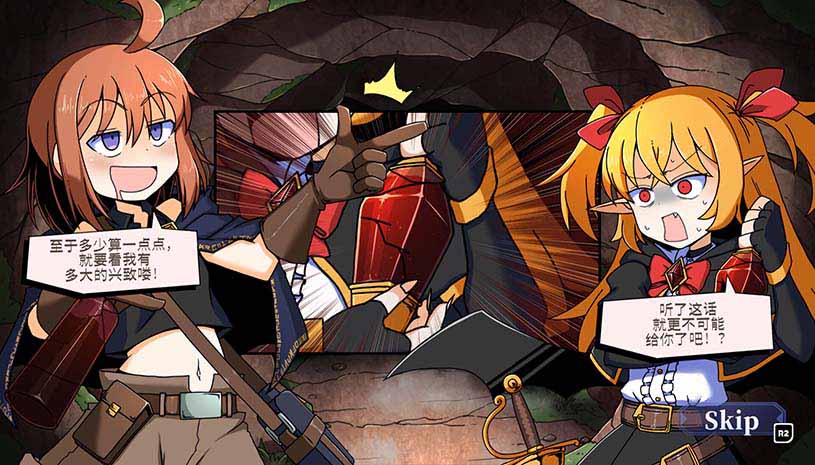 Drunken Rogue:酩酊侠盗与报废吸血鬼 游戏截图 28f91a473d3598a2fb2fcd5cd9cd2537