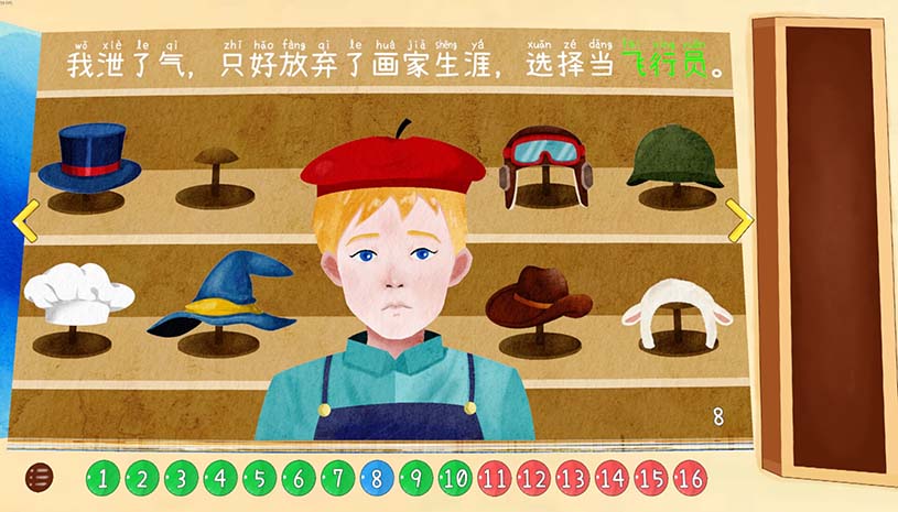 四十四次日落 游戏截图 2b69e4c2ed118b23c95f0b2d34959c34