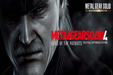 合金装备4：爱国者之枪大师合集版 / METAL GEAR SOLID 4: Guns of the Patriots - Master Collection Version 游戏封面