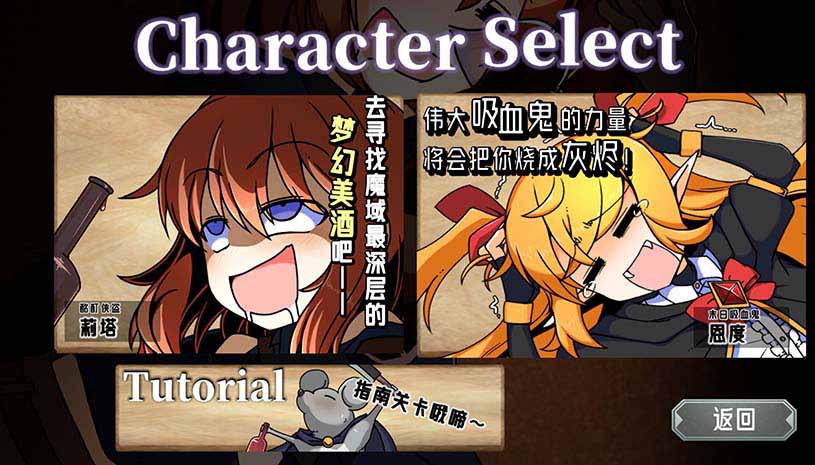 Drunken Rogue:酩酊侠盗与报废吸血鬼 游戏截图 4fd97ff7b63567467c26e609408be07a