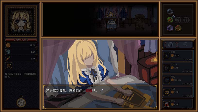 爱丽丝之眼 / Alice's Gaze 游戏截图 b916b8cabef5d95c8f6dbd1b1c1aa58b