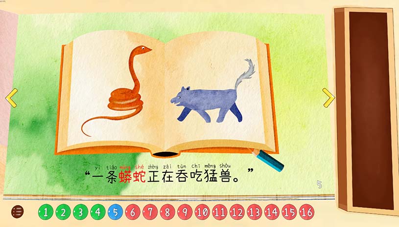 四十四次日落 游戏截图 9a9d29273d5be2d8361246d35f6b5710