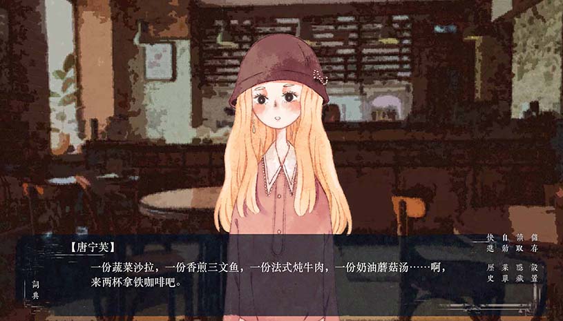 破晓时分的书信-朝闻篇- / The Dawning Letters -Sunrise- 游戏截图 5613366ef6acd1f5be6ec359811577d5
