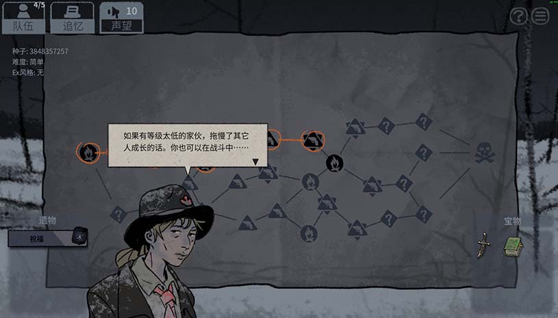 雪夜枪声 / Bluff Roulette 游戏截图 eb110a8eb47eb9b20d471faa4d2655bc