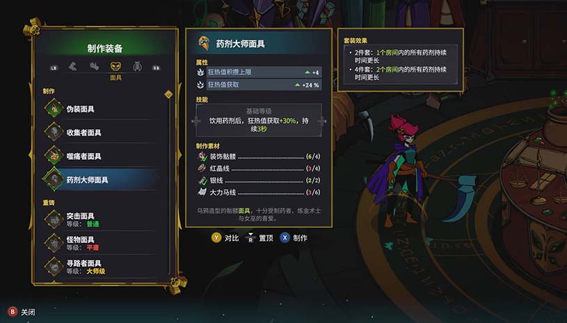 少女死神养成计划 / Grim Trials 游戏截图 b7cad17f732619e317fb9371d491b0e8