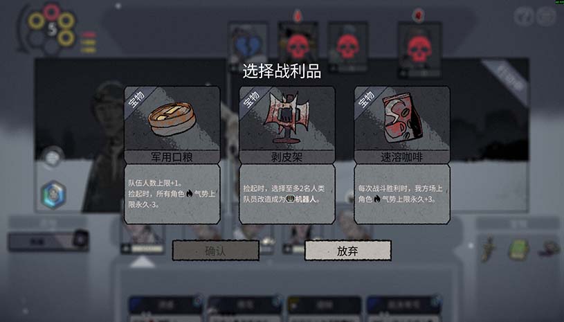 雪夜枪声 / Bluff Roulette 游戏截图 f83b214fc3f7adcc16f479996771c647