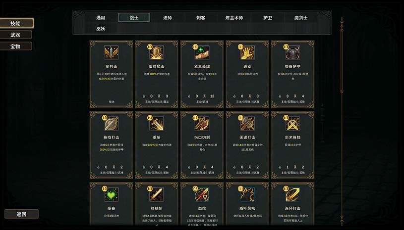 点击地牢 / Tap Dungeon 游戏截图 9f671ffaf85d77fc184dd68ffc202195