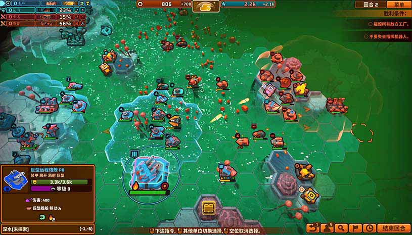 湮灭之战 / Tactical Annihilation 游戏截图 24119be0c3ba0b66bd7da62a312648f0